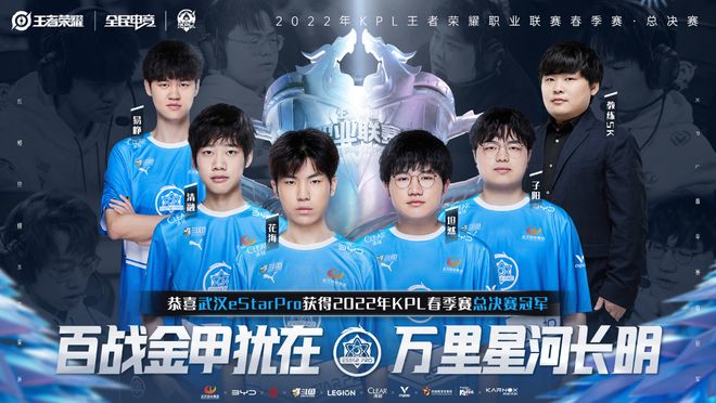 德玛西亚杯四分之一决赛对阵： EDward Gaming vs Weibo Gaming , Anyone's Legend vs Bilibili Gaming , ThunderTalk Gaming vs LNG Esports , 