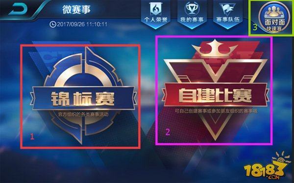 实力超群，LNG已取得三连胜