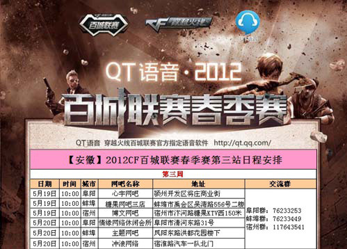 CSGO OG晋级IEM Rio Major 欧洲RMR赛事