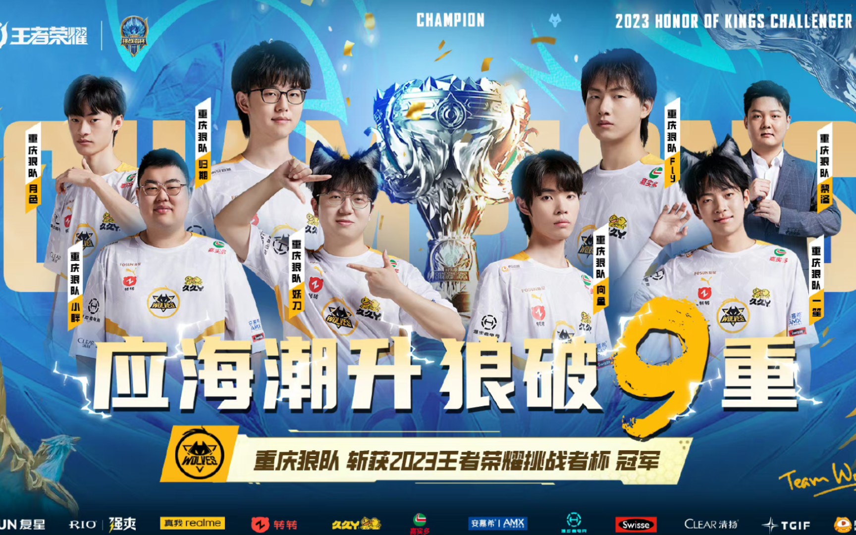 Liquid, Heroic , 3DMAX , pain , GamerLegion , BetBoom, B8 和 aurora 以胜利开启 PGL Masters Bucharest 2025