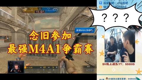 G2在BLAST Open Spring 2025四分之一决赛中获胜，击败了 The MongolZ