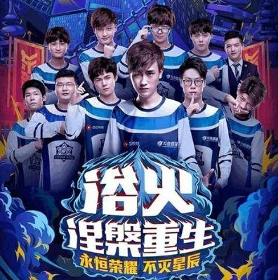 这么慢的队伍？ Xiaohao 和 Jyra 带领队伍抓住了 Baron，但被 EDward Gaming 和 LNG Esports 横扫，连续输掉三场比赛被淘汰