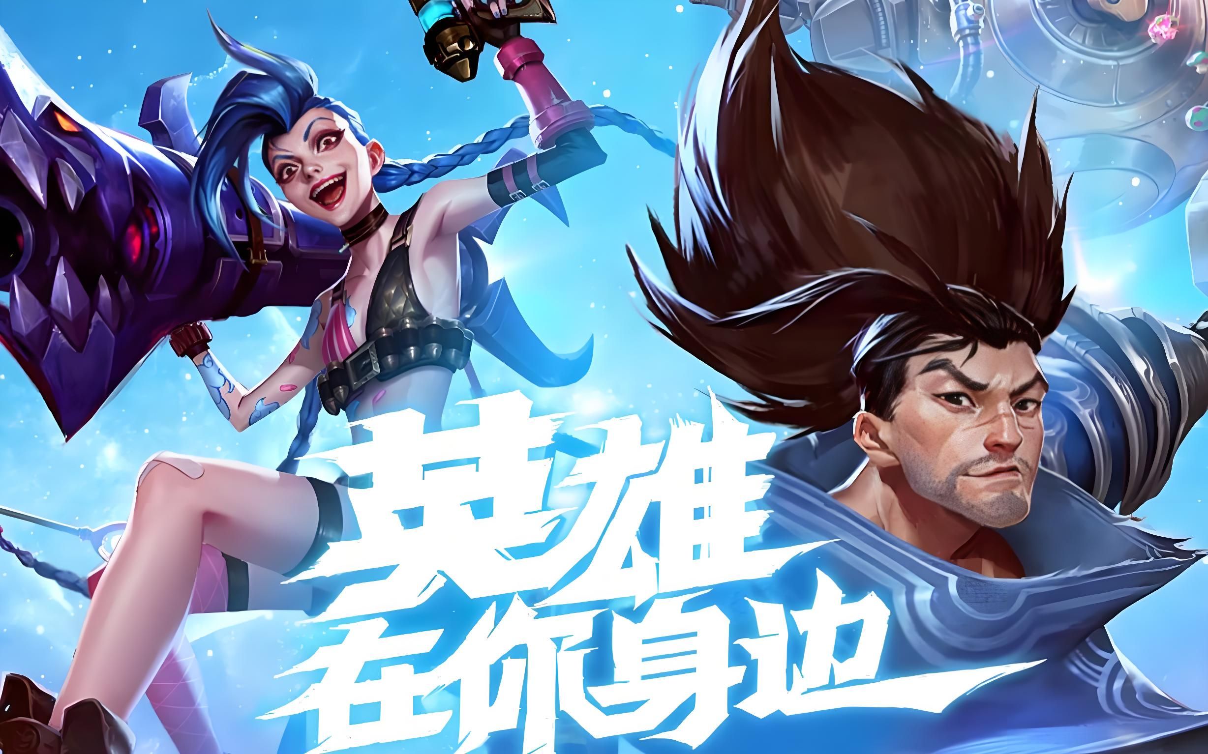 方重罚前