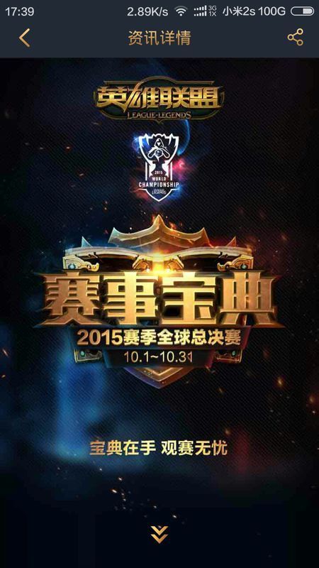 出的意外太