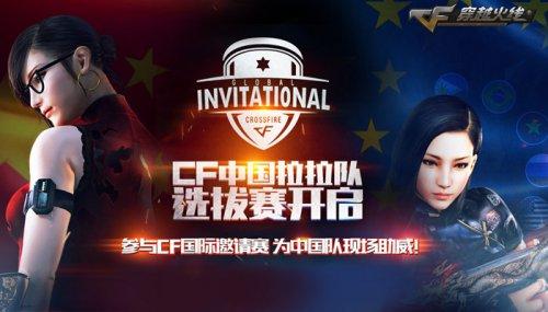 tory来自 Imperial Valkyries 指控Spirit Academy玩家性别歧视