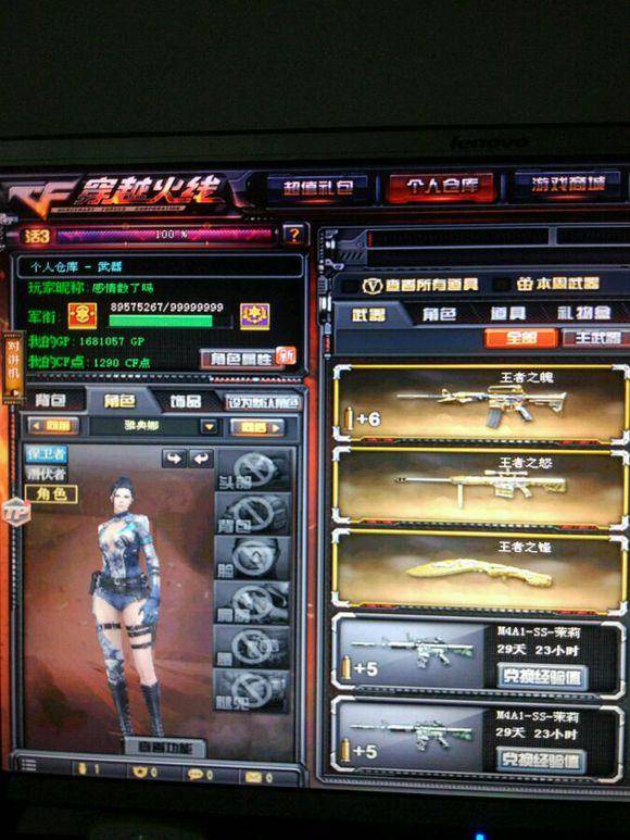 LPL官宣对Cube的处罚：罚款3万，未来再参赛先禁赛两场