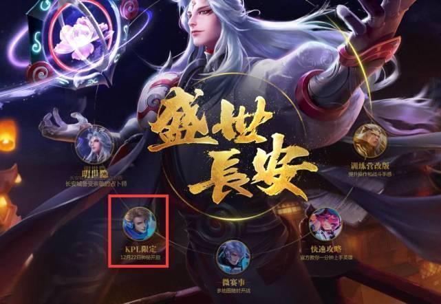 MSI入围赛：TES／GAM同属于B组，TES首轮对手为CBLOL冠军