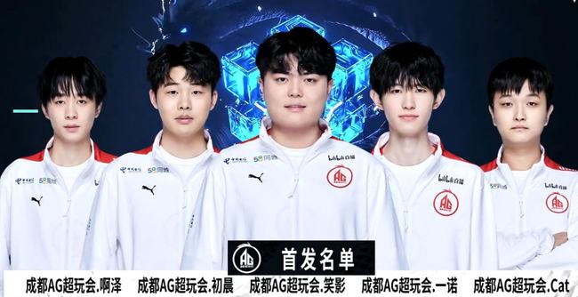 LOL官方全球战力榜：HLE第一，T1第二，BLG第四，TES第五