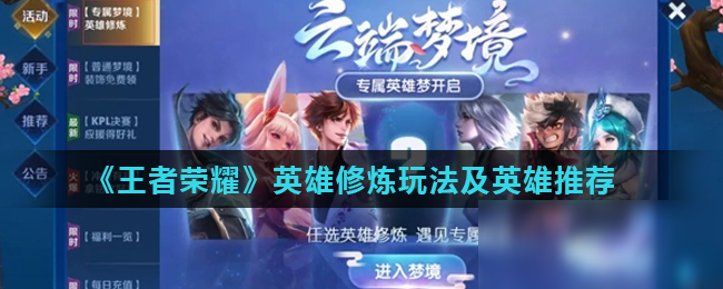 图运营示范